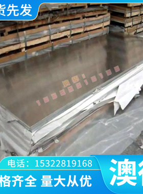 JIS G3302 SGCD2 Z08-N-FC-N5高强度汽车钢板 钢卷 冷轧板卷零切