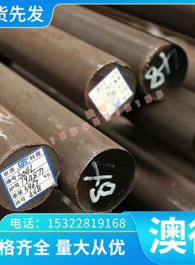 ZCuAl10Fe3铝青铜 CuSn5Zn5Pb5-C 铜板 铜管 CC491K C67300 铜棒