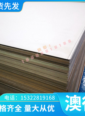 6W5Mo4Cr4VNbTi 热作模具钢 HTCS-130 5CRMNMO 3Cr2W8V 圆棒 钢板