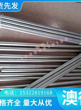 54SiCrV6冷热轧65MN4弹簧钢棒CK75 C67S锰钢板S50C-CSP卷带厚薄板