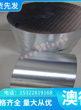 耐腐蚀C40500锡黄铜板 HAl66-6-3-2铝黄铜棒 HSn60-1锡黄铜