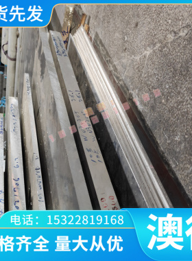KTH330-08 黑心可锻球墨铸铁 GC150 厚板 GCD800 圆棒 GCD400长条