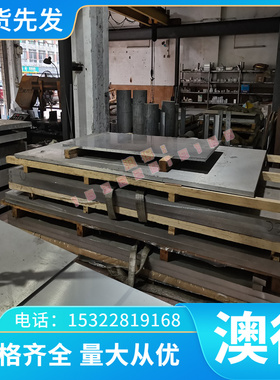 SKS95 板材 工具钢 SKS8钢板 45号钢冷轧板 30CR13外径 数控 板材