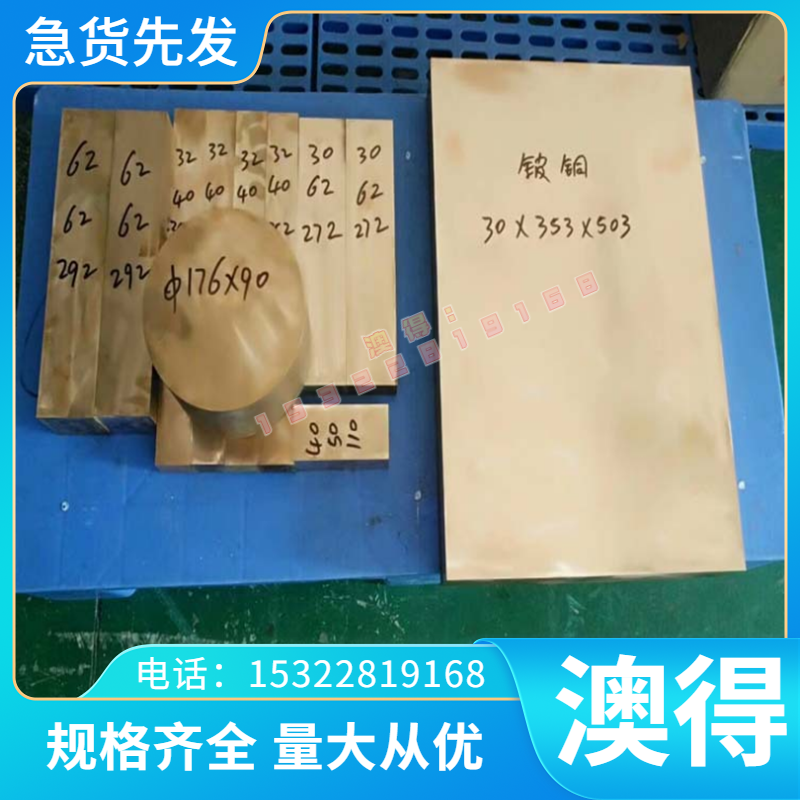 现货45SiCrV6 50SI2MN 冷轧带钢 52SICRNI5 54SiCr6 淬火 热处理