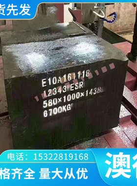 A3103P O态H14 H24 H18 A3103P-3104P H19 H29 H39铝板铝棒铝卷带