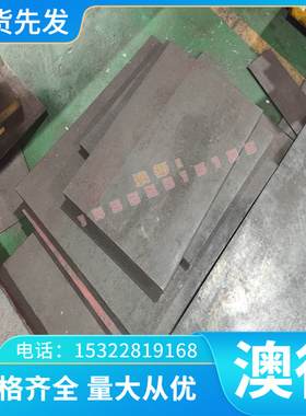 优质ZAlCu5MnCdVA铝合金ZAlSi2Cu2Mg1铝棒A7075 A7075B铝锻件5052