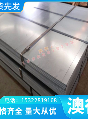 CR590 340YDP冷轧钢板B550TF179汽车高强钢DC07 DC08拉伸冷轧带钢