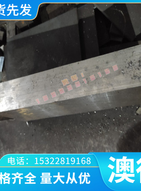 PBC3C 锡青铜CAC604C LBC3C BC7C耐磨CAC403C铜棒CAC401铜管 铜板