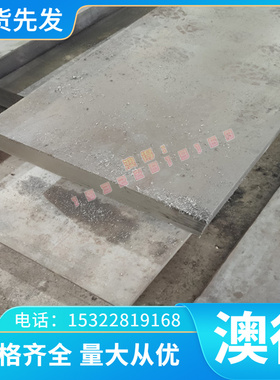 SUP9A弹簧钢 1215MS 棒料 薄板 Sk5 SK4 SK2 冷轧卷带 可淬火发蓝