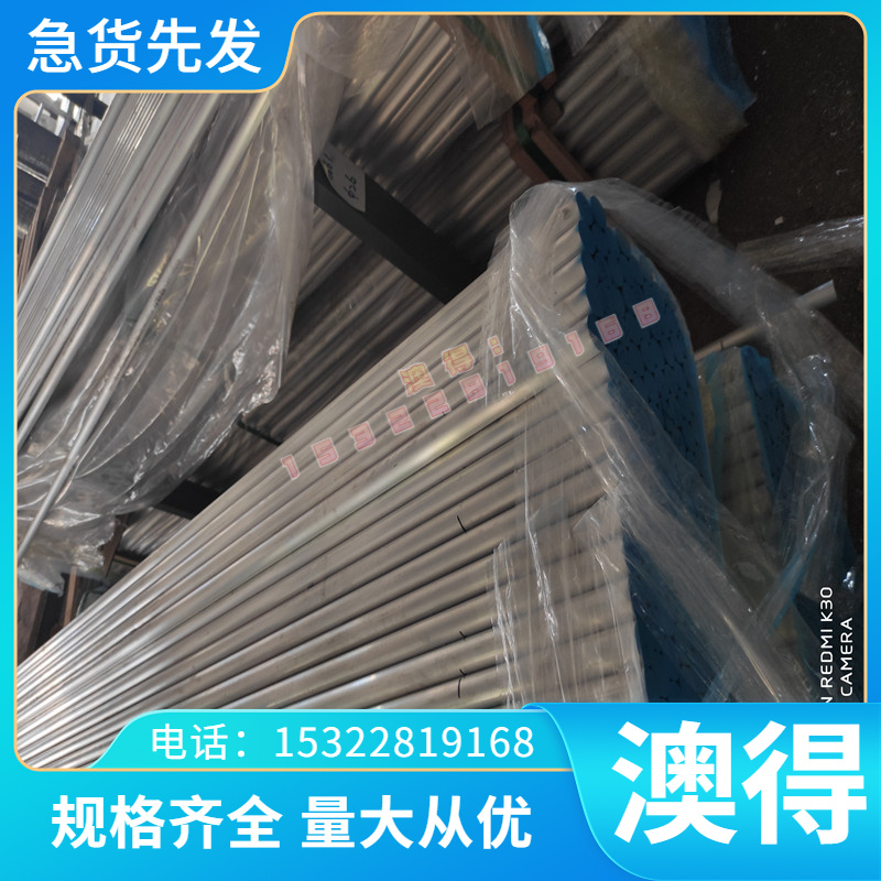 优质S355J2 中碳钢S15C 拉光棒 AISI1151 碳素结构钢 C105W2冷轧