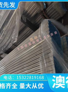 优质S355J2 中碳钢S15C 拉光棒 AISI1151 碳素结构钢 C105W2冷轧