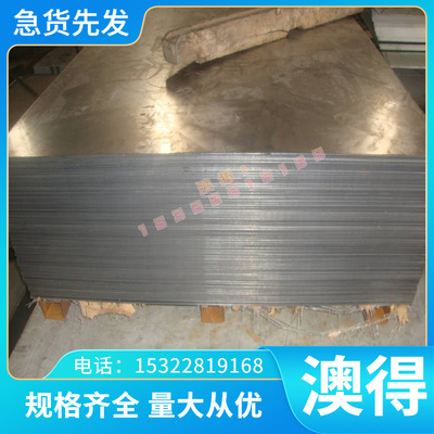 00Cr27Mo铁素体不锈钢00Cr17 X6Cr17 0Cr13AL光棒KM80 SUS405钢板