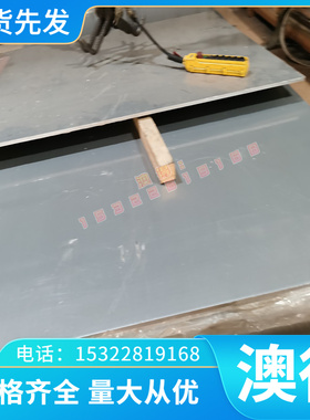 GH61a59 高温合金 GH4169 GH1180 薄厚板 GH4586 钢管 GH2036 光