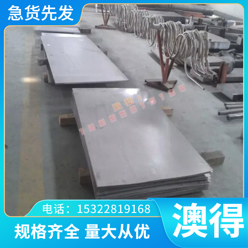 EN-AW-6026铝板铝料铝块5A05H112铝排AlCuMg2 AlCu4MgSi1铝合金棒