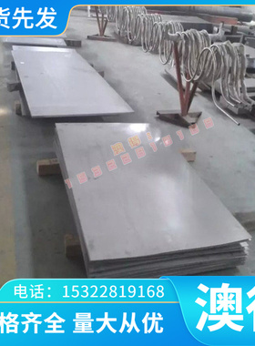 EN-AW-6026铝板铝料铝块5A05H112铝排AlCuMg2 AlCu4MgSi1铝合金棒