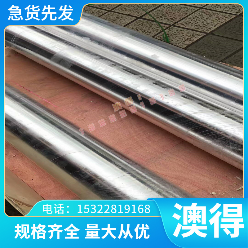 现货SCM415圆钢 冷拉光圆SCM420薄板SCM430合金结构钢SCM418H锻件