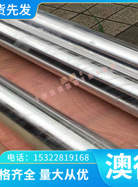 现货SCM415圆钢 冷拉光圆SCM420薄板SCM430合金结构钢SCM418H锻件