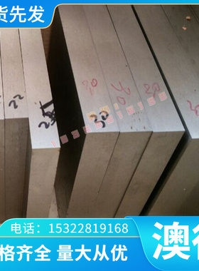 C93700 SAE64 锡青铜板 CuSn10Pb10-C锡铅青铜棒 LBC6 LBC5铜合金