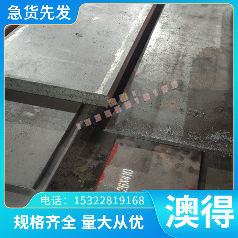 原装日本SK3高碳弹簧钢带 高弹力 SK3弹簧钢板 提供分条 裁剪加工