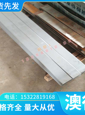 现货42crmo 4140 SCM440 41CR4合金结构钢圆棒gcr15 nak80 LD