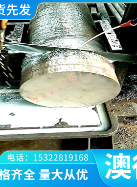 销售 C54400 C53200 C53400 C83800 C92300 C52100 C52400铜棒板