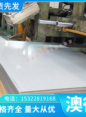 优质供应 ZAlMg10D铝合金 ZAlMg10D 铝棒 齐全铝板 可零切