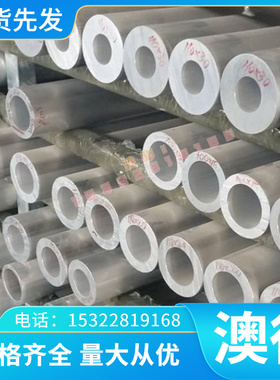 国标 锰铬20合金圆钢E4340 34CrNiMo6结构钢板20CrMnTi钢棒SCM420