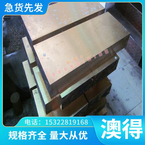 52SiCrNi5 弹簧钢 SUP10 冷拉圆钢 56Si7 研磨棒 SAE5160 薄厚板