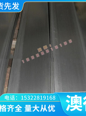 Q195 Q215 Q235冷轧卷板欲购从速G3134 SPFH590Y SS41P热轧酸洗板