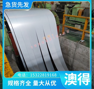 A3铁板45号钢板 铁皮 冷轧板 热轧板0.1mm 50mm长宽40Mn碳钢板