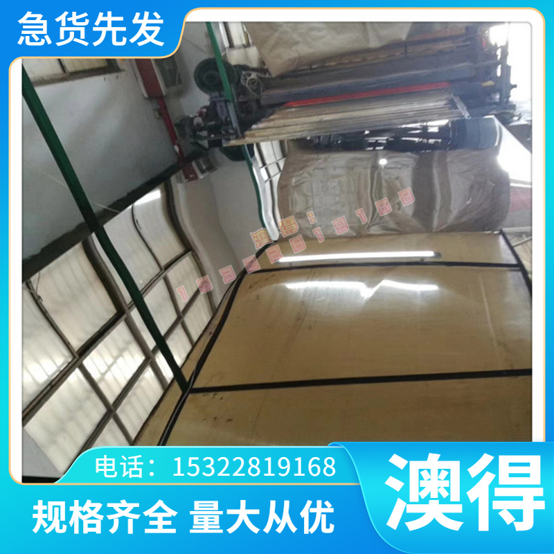 铜合金C63000铝青铜 QAL10供应CuSn5Zn5Pb5-C（CC491K）CAC40（Al