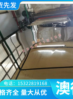 铜合金C63000铝青铜 QAL10供应CuSn5Zn5Pb5-C（CC491K）CAC40（Al