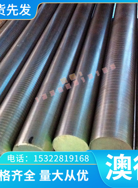 供应CuNi2Be（2.0850/CW110C）铍镍铜棒 铍镍铜板 耐磨铍铜棒零切