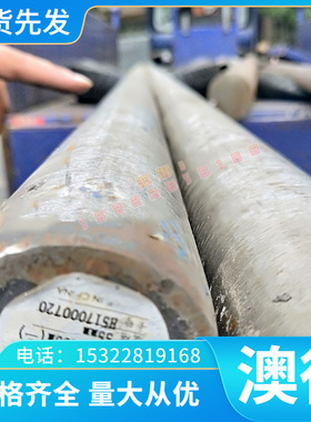 C4640 黄铜套 CuZn37Pb1 铜排 铜管 HPb62-3 HPb62-0.8 铜棒 铜板