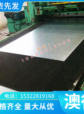 120-90-02 MTCrCu25 MTCrCu35 MTCrCu30耐磨球墨铸铁F11701灰铸铁