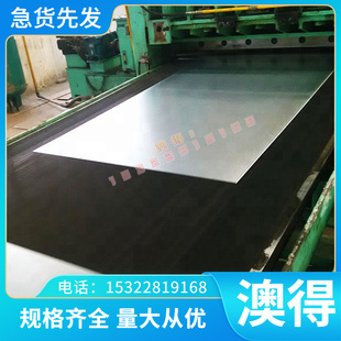 120-90-02 MTCrCu25 MTCrCu35 MTCrCu30耐磨球墨铸铁F11701灰铸铁