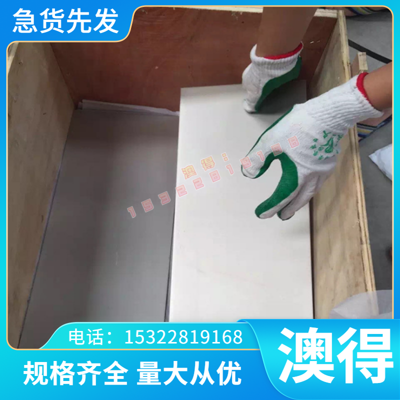 TA1日本冷轧光亮钛板 TI-5MO-5V-2CR-3AL钛合金棒 TC10-R钛棒硬度