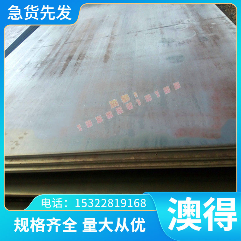 零切30W4Cr2VA退火钢板30W4Cr2VA热轧圆钢30W4Cr2VA冷轧弹簧钢带