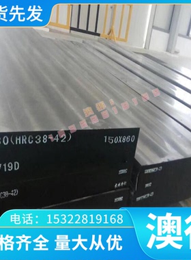 ADC6 ADC10 ADC10Z ADC12 ADC12Z ADC14圆棒 铝合金板管带丝材