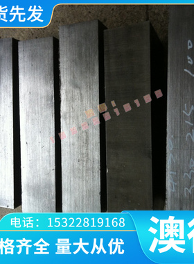 2304 UNS双相不锈钢XM-19 S21800钢板1.4948六角棒4Cr13 2507薄板