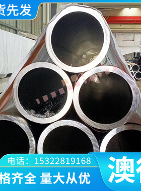 AlMg3铝合金GKAlSi9Cu3 AlCuMgPbAl99.99R AlZn1铝棒AlMgSiPb板材