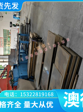 冷拉扁条P265NJ2元钢棒材P265GH轧板材Q235B冷Q235C圆棒G10210
