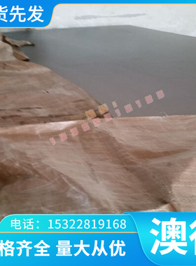 7a04t6铝合金6063t5铝卷7075T652薄板6061T6铝箔2a12t4 1060铝管