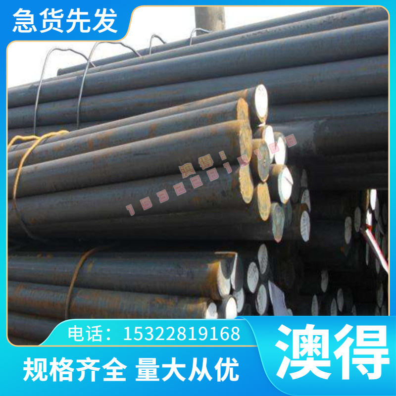 现货 008Cr30Mo2不锈钢 008Cr30Mo2不锈钢圆棒 不锈钢板 定制切割