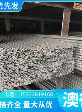 焊接用高温合金 时效强化型Fe基合金 HGH2135圆钢板 HGH2132圆棒