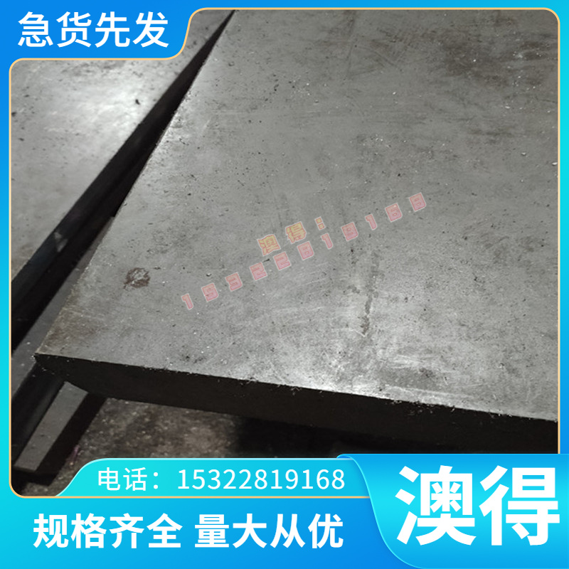9sicr crwmn 60si2mn 合金弹簧板 圆钢 圆棒 板材 20#冷轧钢板