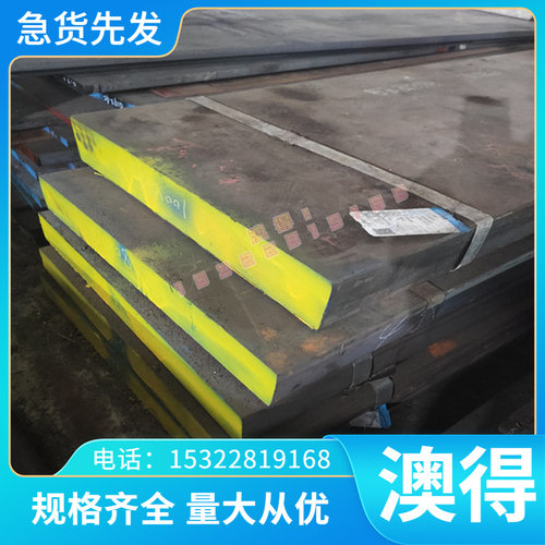 优质淬火G15470A弹簧钢板T8A发蓝SPU10钢带SK7 50CrVA SK3冷轧板
