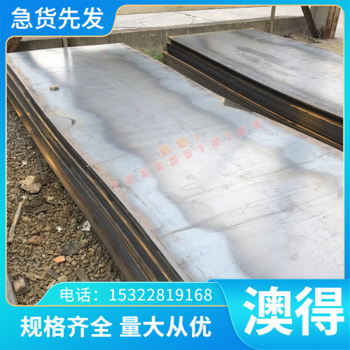 精光面QStE420TM 钢板 B280VK 汽车冷轧板 HC340 冷轧 规格齐全