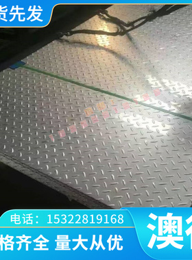 供应C91600铜合金棒带 高耐磨C87800 C87900硅青铜板C95600铝铜板