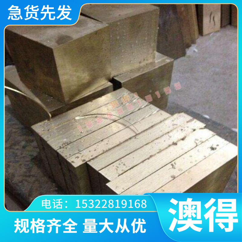 CS80弹簧钢带SUP9A/SUP10A高弹力弹簧钢 精密耐磨钢带 发蓝锰钢片